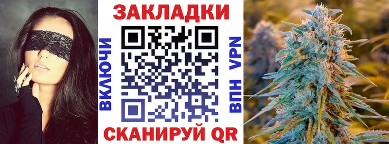 Купить наркотики сайты Отрадное A PVP  Мефедрон  Амфетамин  Конопля  ГАШ 