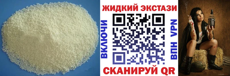 БУТИРАТ бутик  Отрадное 