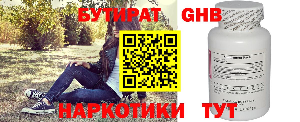 Конопля Отрадное