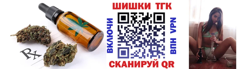 Печенье с ТГК конопля Отрадное