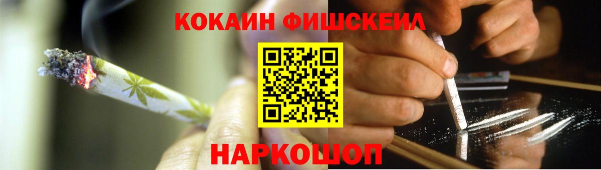 Кокаин Боливия  Вход с VPN  COCAIN Перу  Отрадное 