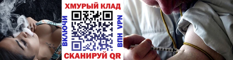 ОМГ ОМГ Отрадное Героин хмурый