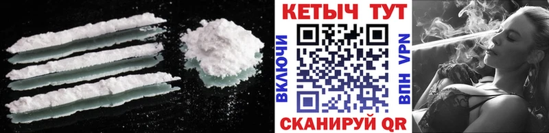продажа наркотиков  Отрадное  КЕТАМИН ketamine 
