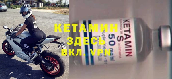 MESCALINE Вяземский