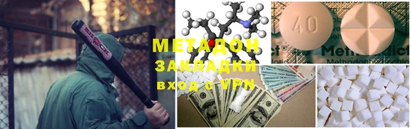 круглые Покровск