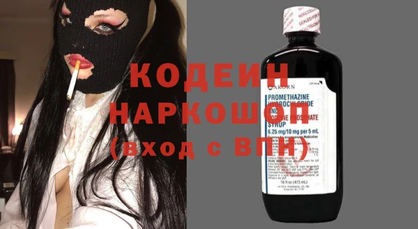 метамфетамин Абинск