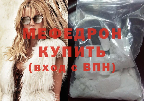 MDMA Premium VHQ Покачи