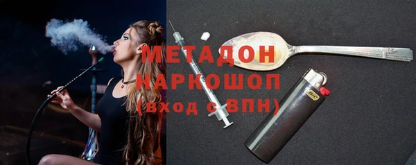 метамфетамин Абинск
