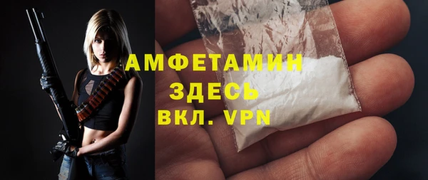 метамфетамин Абинск
