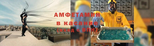 метамфетамин Абинск