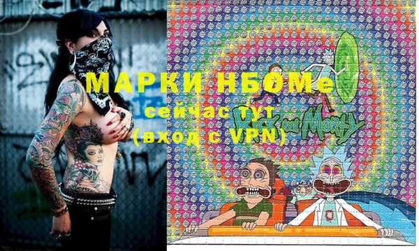 метамфетамин Абинск