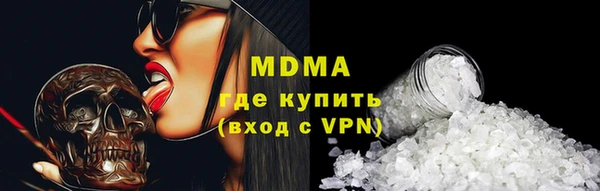 хмурый Абаза