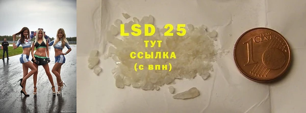 MDMA Premium VHQ Покачи