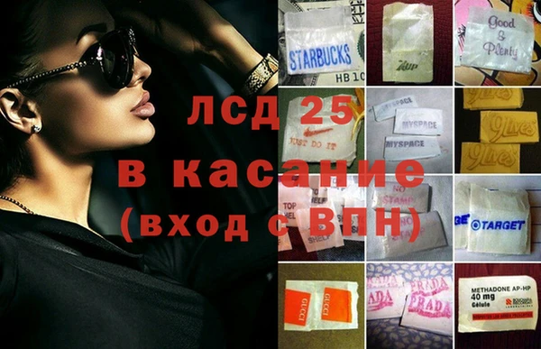 метамфетамин Абинск