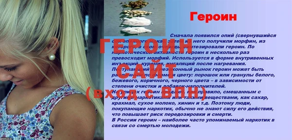 круглые Покровск