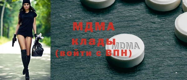 кристаллы Дмитриев