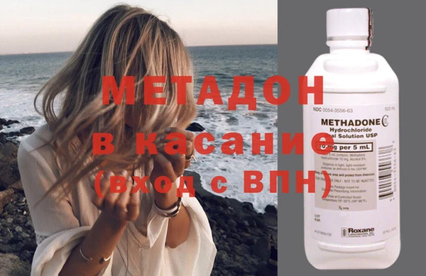 наркотики Вязники