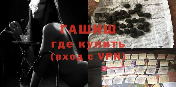 метамфетамин Абинск