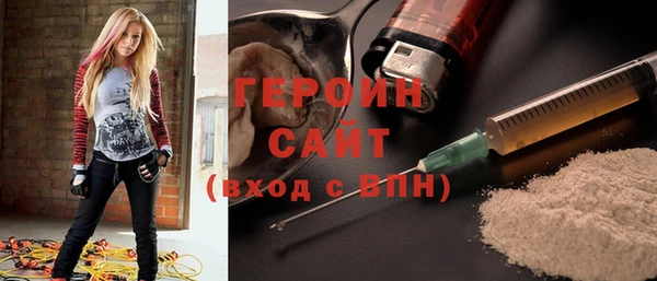 MDMA Premium VHQ Покачи