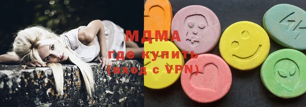 мдма Абдулино