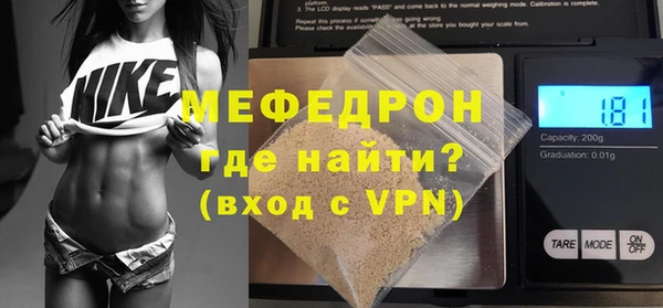хмурый Абаза
