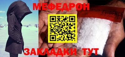 хмурый Балаково