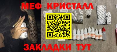 стаф Гатчина
