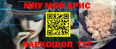 кокаин Балашиха