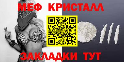 кокаин Балашиха