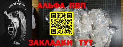 амфетамин Гагарин