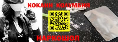 мяу мяу кристалл Балахна