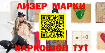 кокаин Балашиха