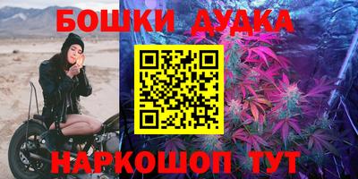 амфетамин Гагарин