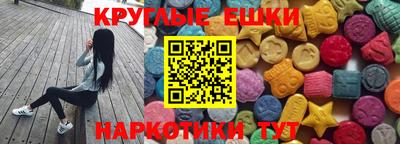 амфетамин Гагарин