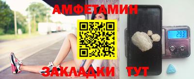 хмурый Балаково