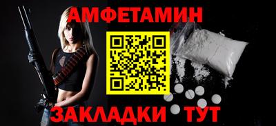 хмурый Балаково