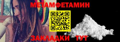 амфетамин Гагарин