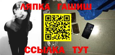 хмурый Балаково