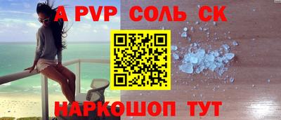 амфетамин Гагарин