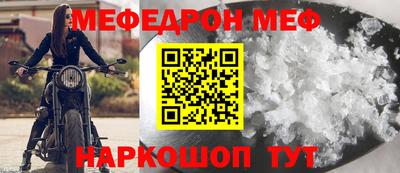 стаф Гатчина