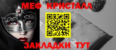 амфетамин Гагарин