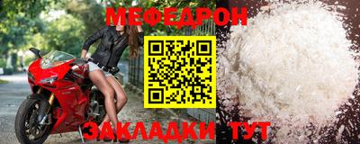 стаф Гатчина