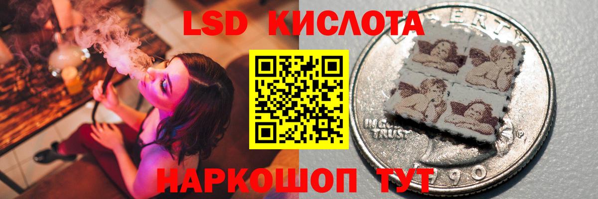 Отрадное  ЛСД экстази ecstasy  Вход с VPN 