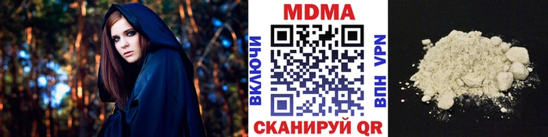 закладка  Отрадное  маркетплейс клад  MDMA молли 