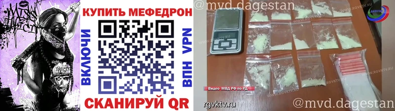 кракен онион купить закладку Отрадное МЯУ-МЯУ mephedrone