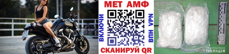 MEGA как зайти  Отрадное  Первитин мет 