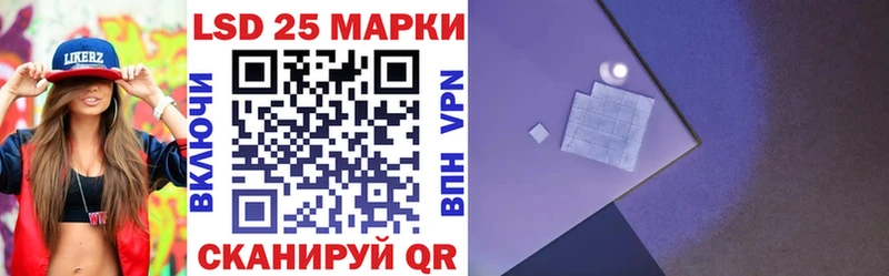 Наркотические марки 1,8мг  купить наркоту  Отрадное 