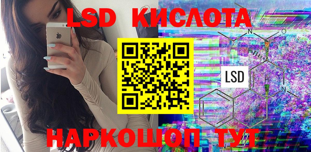 Марки 25I-NBOMe  Наркотические марки 1,5мг  Отрадное  Наркотические марки 1,5мг 