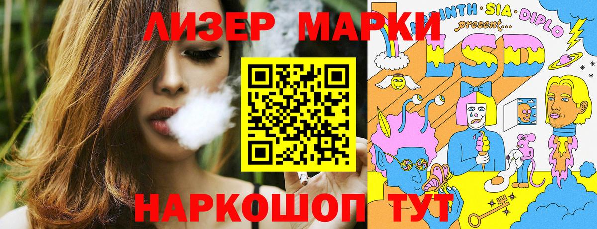 Alpha PVP СОЛЬ кристаллы  COCAIN  Гашиш  Канабис  Мефедрон   ГАШИШ  Отрадное  МЕФ   Бошки Шишки 