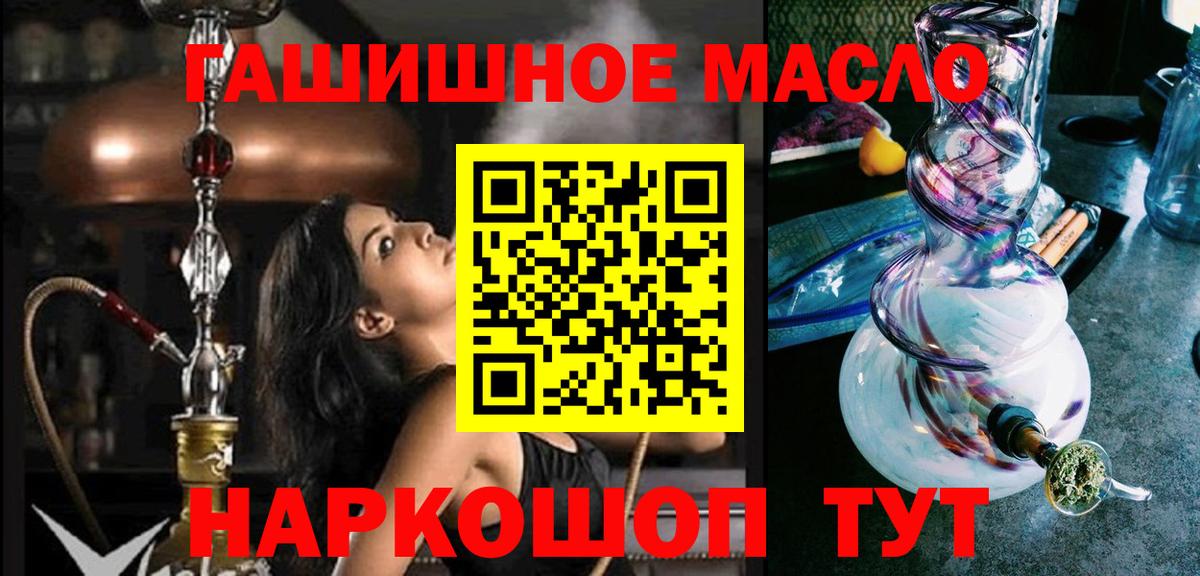 Отрадное  ТГК концентрат  цены   Вход с VPN 